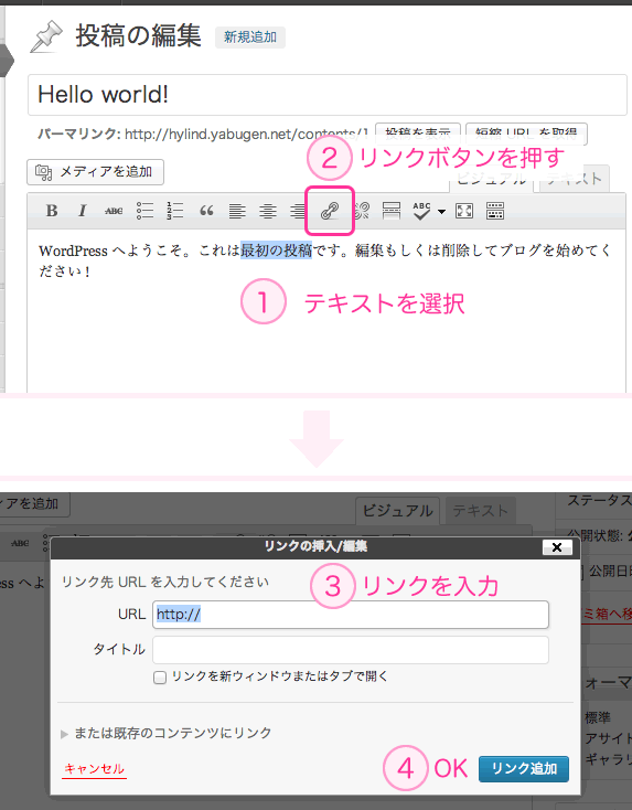 20130515_wp