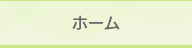 ★★★