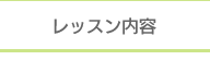★★★